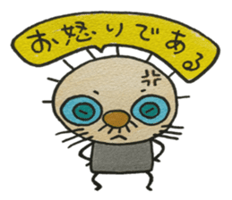 patata family vol.2 sticker #3294316