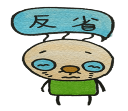 patata family vol.2 sticker #3294317