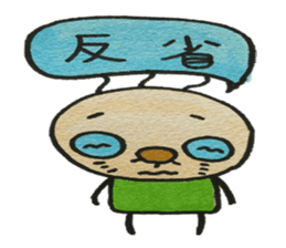 patata family vol.2 sticker #3294317