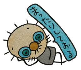 patata family vol.2 sticker #3294318