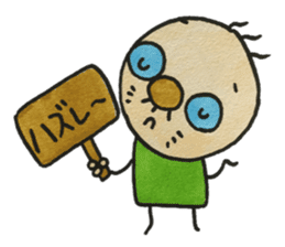 patata family vol.2 sticker #3294328