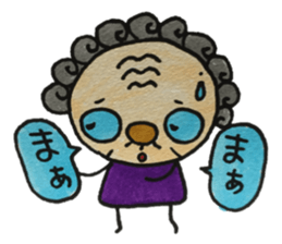 patata family vol.2 sticker #3294332