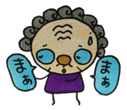 patata family vol.2 sticker #3294332