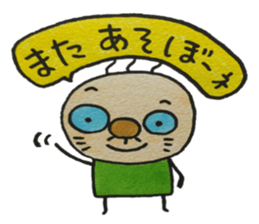 patata family vol.2 sticker #3294336