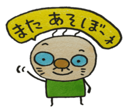 patata family vol.2 sticker #3294336