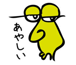 The rho of 45 deg of slant sticker #3294536