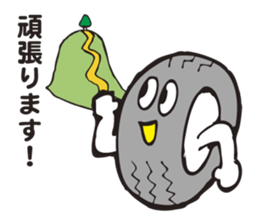 Go on that. Tire-kun sticker #3294541