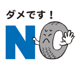 Go on that. Tire-kun sticker #3294565