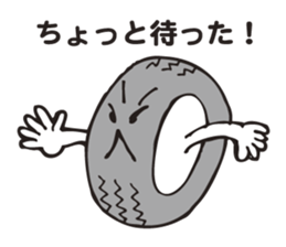 Go on that. Tire-kun sticker #3294572