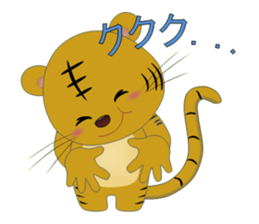 Tiger of healing sticker #3294621