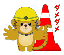 Tiger of healing sticker #3294630