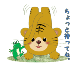 Tiger of healing sticker #3294631