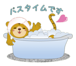 Tiger of healing sticker #3294632