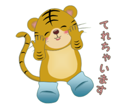 Tiger of healing sticker #3294638