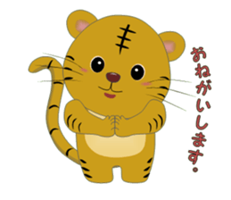 Tiger of healing sticker #3294648
