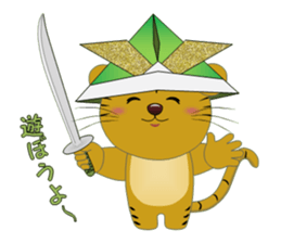 Tiger of healing sticker #3294653