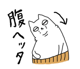 -oyaji-cat- sticker #3294664