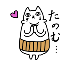 -oyaji-cat- sticker #3294667