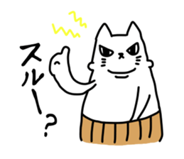 -oyaji-cat- sticker #3294682