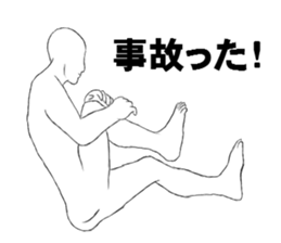 I want to push such a vending machine. sticker #3294706