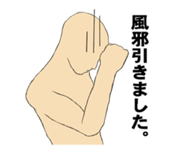 I want to push such a vending machine. sticker #3294707