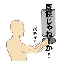 I want to push such a vending machine. sticker #3294708