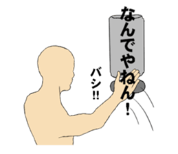 I want to push such a vending machine. sticker #3294710