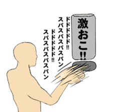 I want to push such a vending machine. sticker #3294716