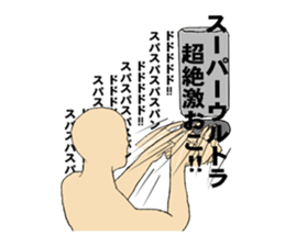 I want to push such a vending machine. sticker #3294717