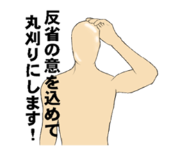 I want to push such a vending machine. sticker #3294721