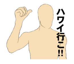 I want to push such a vending machine. sticker #3294723