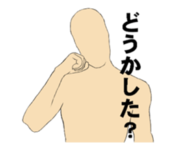 I want to push such a vending machine. sticker #3294728