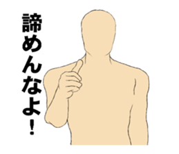 I want to push such a vending machine. sticker #3294729