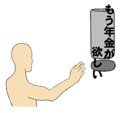 I want to push such a vending machine. sticker #3294735