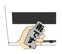 I want to push such a vending machine. sticker #3294736