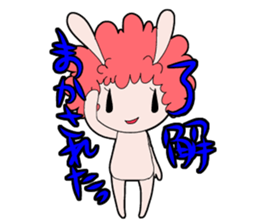 usafuro san sticker #3294781