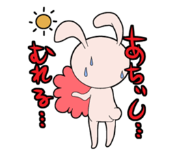 usafuro san sticker #3294790
