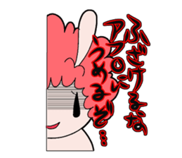 usafuro san sticker #3294795