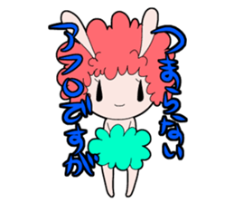usafuro san sticker #3294796