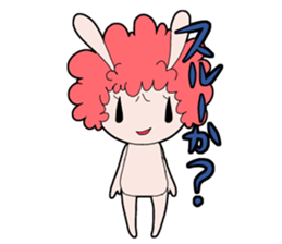 usafuro san sticker #3294812