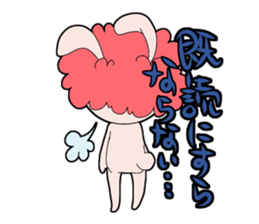 usafuro san sticker #3294813