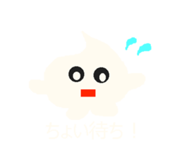 Mr.cream! sticker #3294909