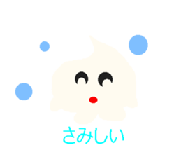 Mr.cream! sticker #3294931