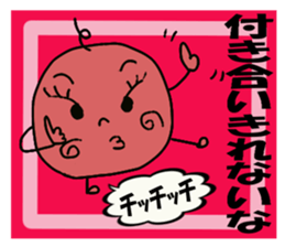 Umeko's pickled plum sticker #3295147