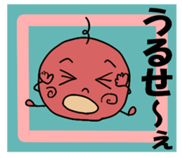 Umeko's pickled plum sticker #3295150
