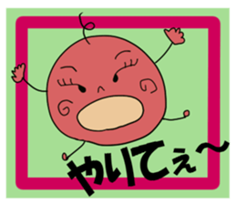 Umeko's pickled plum sticker #3295152