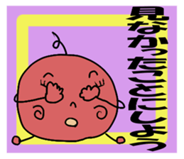 Umeko's pickled plum sticker #3295153