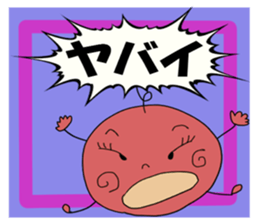 Umeko's pickled plum sticker #3295154