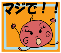 Umeko's pickled plum sticker #3295156