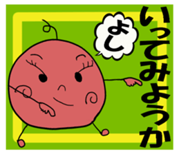 Umeko's pickled plum sticker #3295159